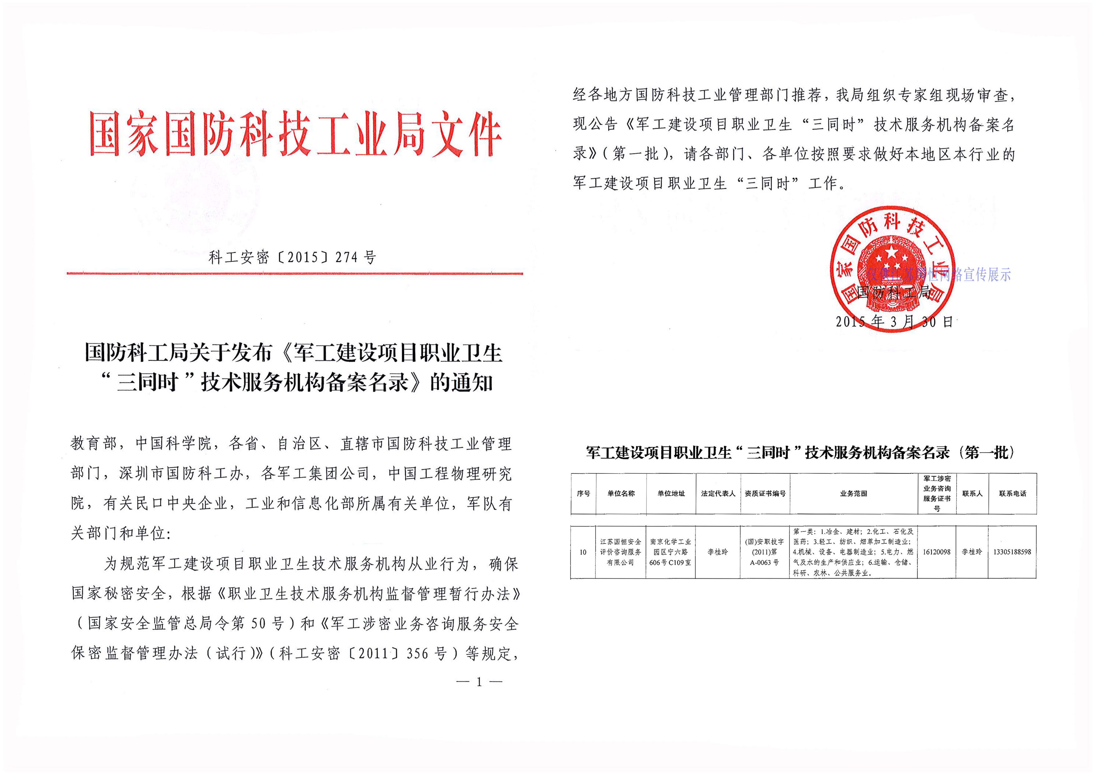 點(diǎn)擊查看該產(chǎn)品詳情