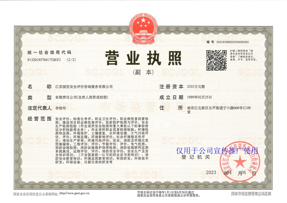 點(diǎn)擊查看該產(chǎn)品詳情