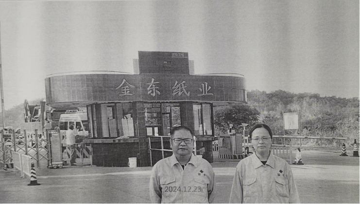 åœ–ç‰‡2.png